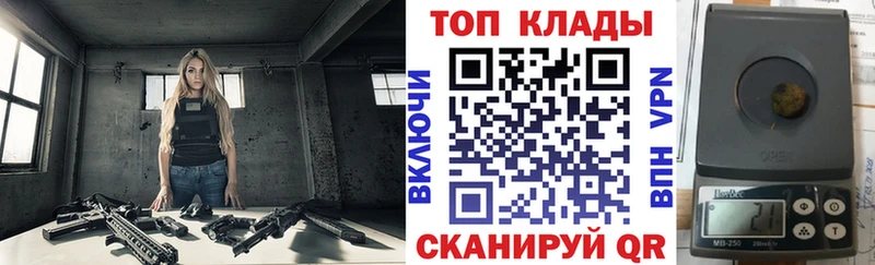 Купить закладку ГАШИШ  Канабис  СК  Амфетамин  Меф  Цимлянск