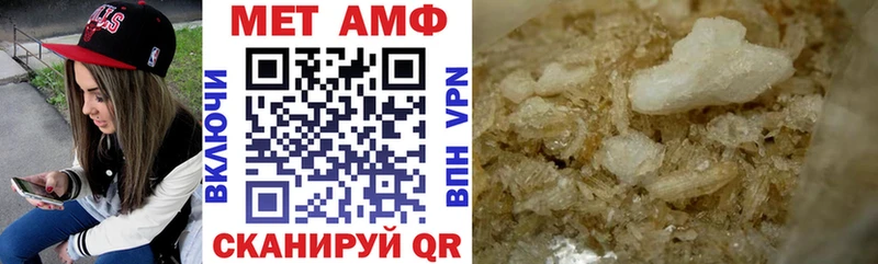 Купить где  Цимлянск  АМФЕТАМИН VHQ 