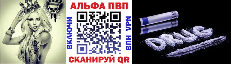 Купить где  Цимлянск  А ПВП СК 