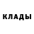 Кетамин VHQ Viktor Prymak