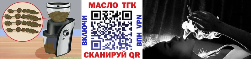 Canna-Cookies конопля  Купить где  Цимлянск 