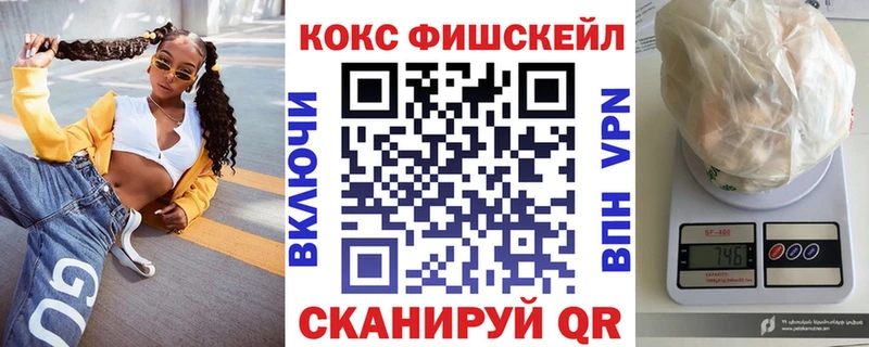 COCAIN VHQ Купить где Цимлянск