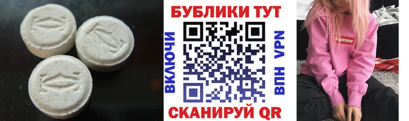Купить  Цимлянск  Экстази Cube 