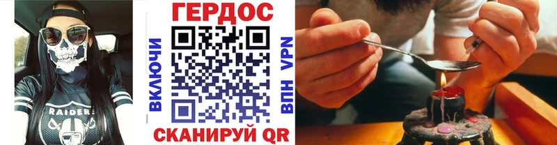 Героин Афган Купить Цимлянск