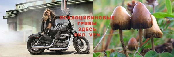 альфа пвп VHQ Касимов