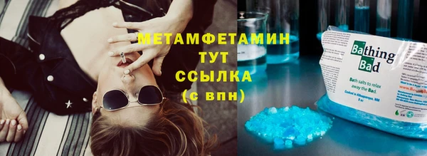 альфа пвп VHQ Касимов