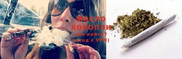 наркотики Карталы