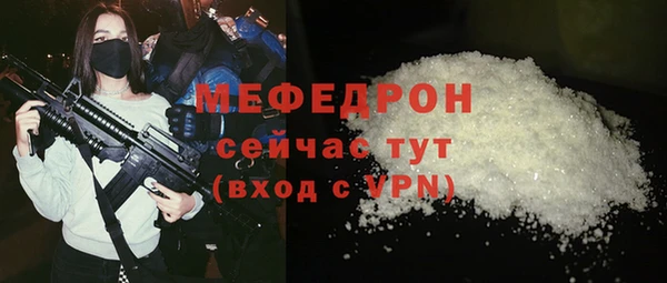 мет Карпинск