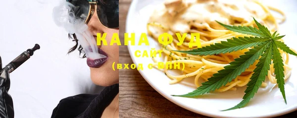 альфа пвп VHQ Касимов