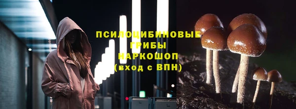 наркотики Карталы