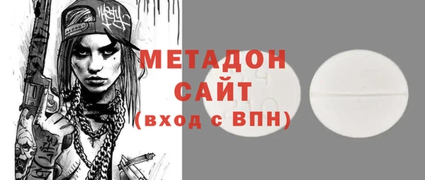 альфа пвп VHQ Касимов