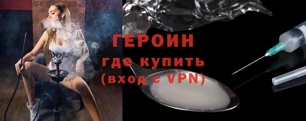 альфа пвп VHQ Касимов