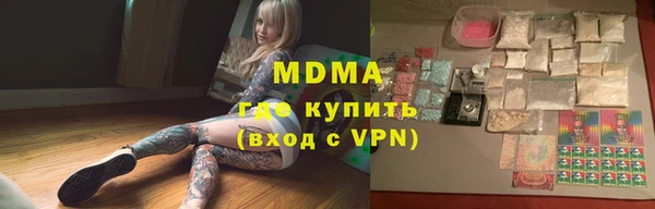 альфа пвп VHQ Касимов