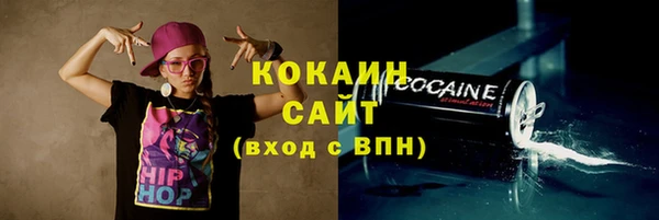 альфа пвп VHQ Касимов