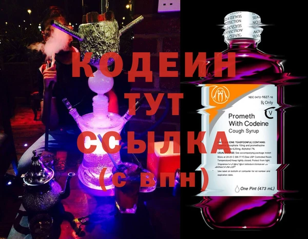 альфа пвп VHQ Касимов