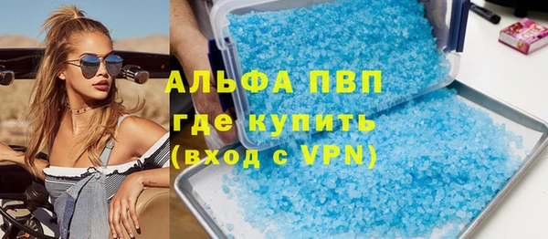 наркотики Карталы