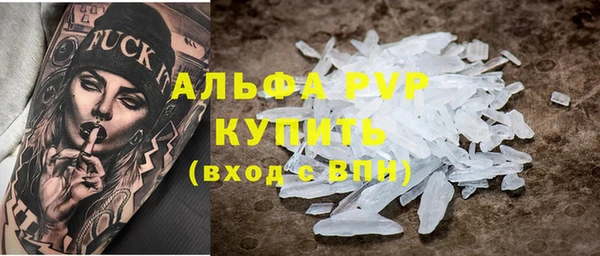 альфа пвп VHQ Касимов