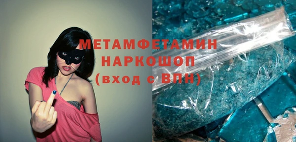 мет Карпинск