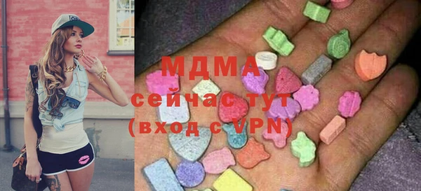 наркотики Карталы