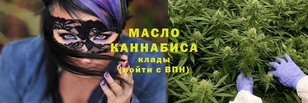 наркотики Карталы