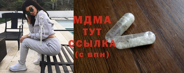наркотики Карталы
