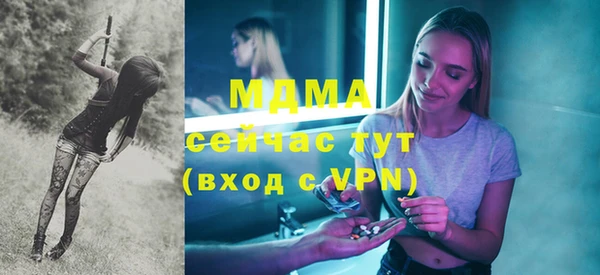 наркотики Карталы