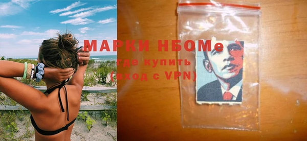 альфа пвп VHQ Касимов