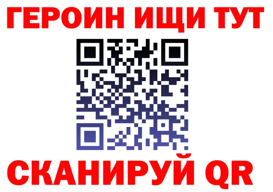 А ПВП крисы CK вход это hydra Цимлянск