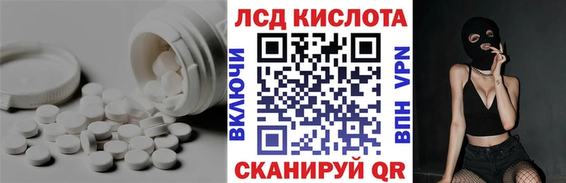 LSD-25 экстази ecstasy  Купить  Цимлянск 