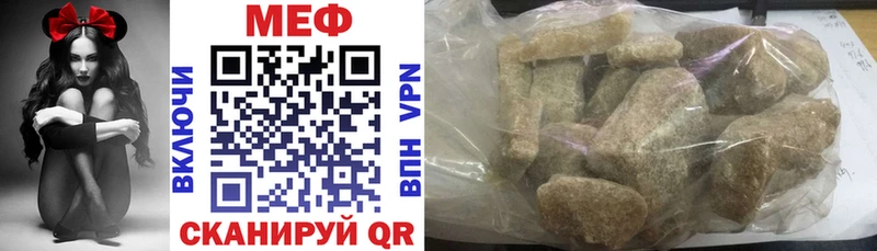 Купить где  Цимлянск  МЯУ-МЯУ VHQ 