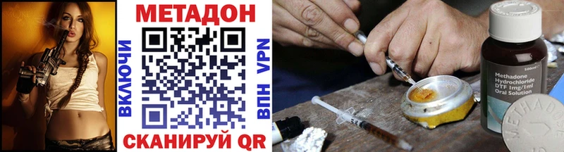 Купить закладки  Цимлянск  Метадон VHQ 