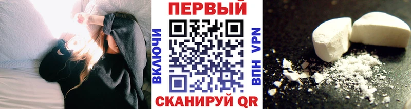 Метамфетамин Methamphetamine  Купить  Цимлянск 